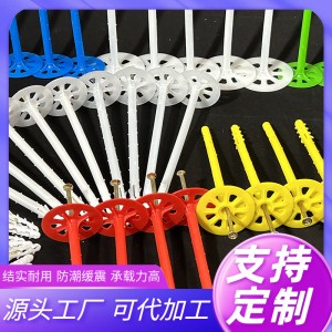 保温钉膨胀钉内外墙一体板内外墙保温建筑材料分体式保温钉