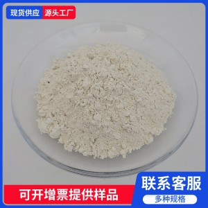厂家供应 硅酸镁铝 隧道速凝剂用硅酸镁铝增稠剂悬浮剂润滑剂