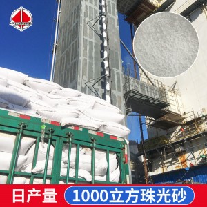冷箱贮槽空分设备填充白色膨胀珍珠岩 深冷绝热低温保温珠光砂